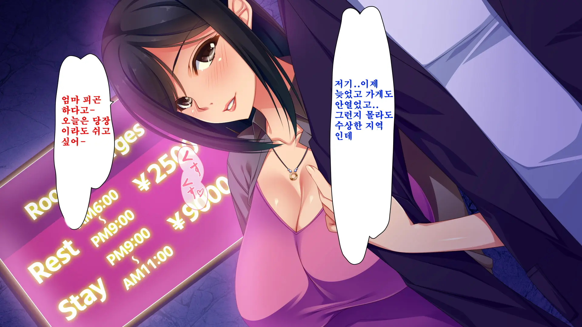 Ai Ga Omosugite Chotto Yandere Haitteru Haha